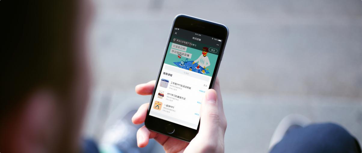 格子匠 格子匠