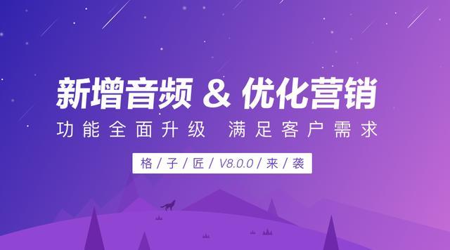 格子匠 格子匠