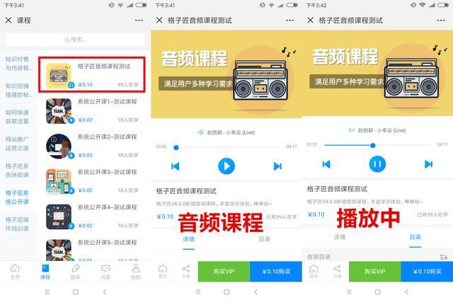 格子匠 格子匠