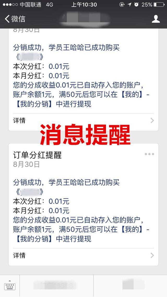 格子匠 格子匠