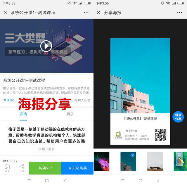 格子匠 格子匠