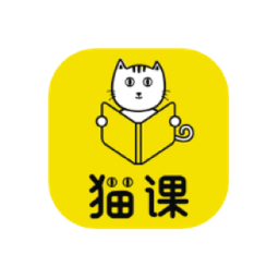 猫课
